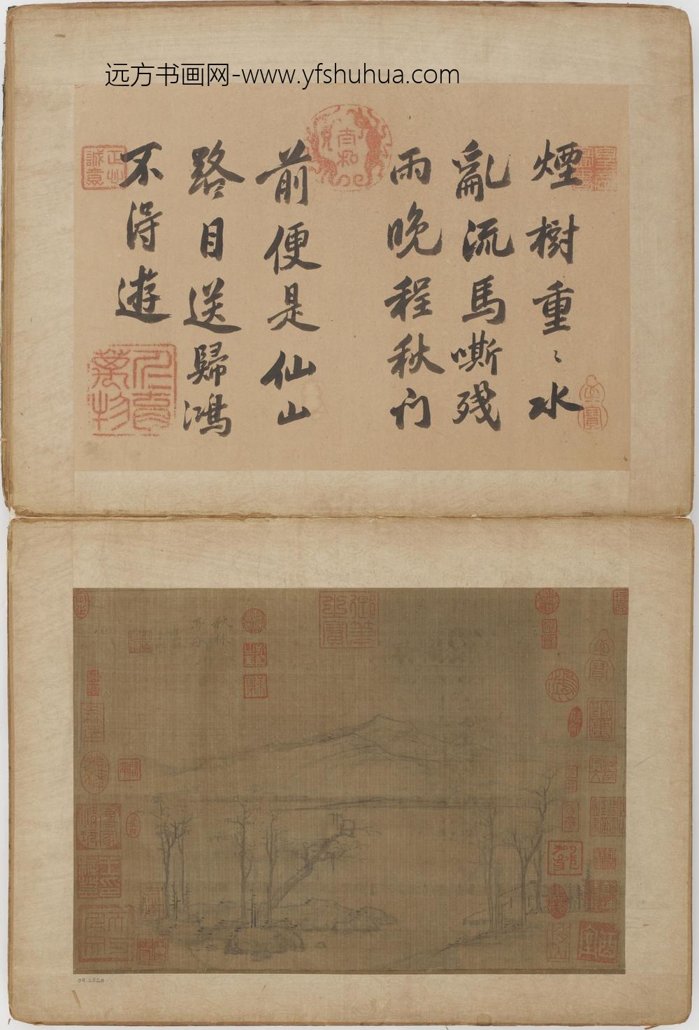 倪瓒_山水图册二十四开_