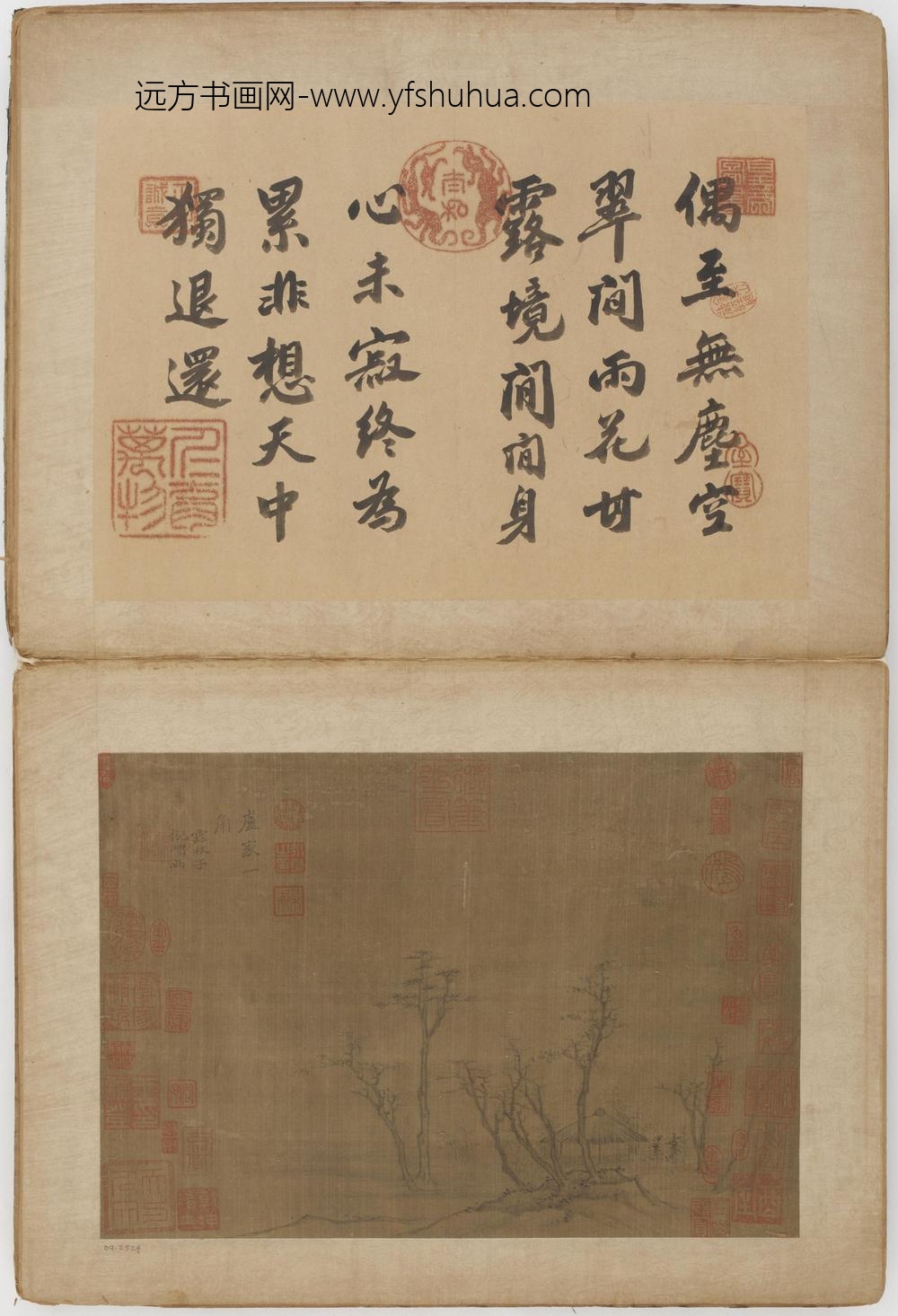 倪瓒_山水图册二十四开_