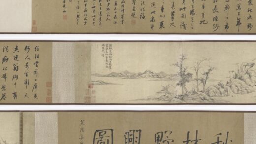 倪瓒 秋林野兴图卷真迹.jpg