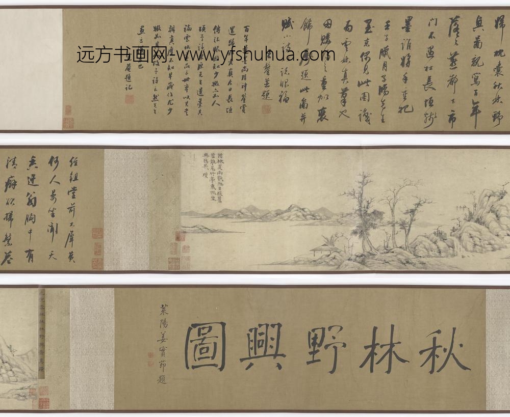 倪瓒_秋林野兴图卷真迹