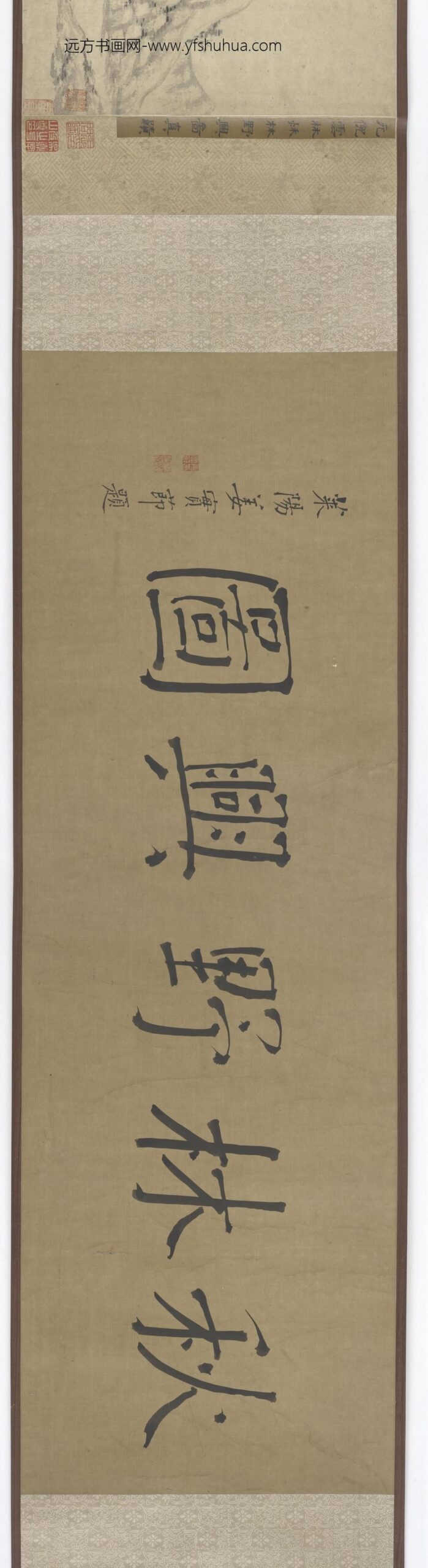 倪瓒_秋林野兴图卷真迹_