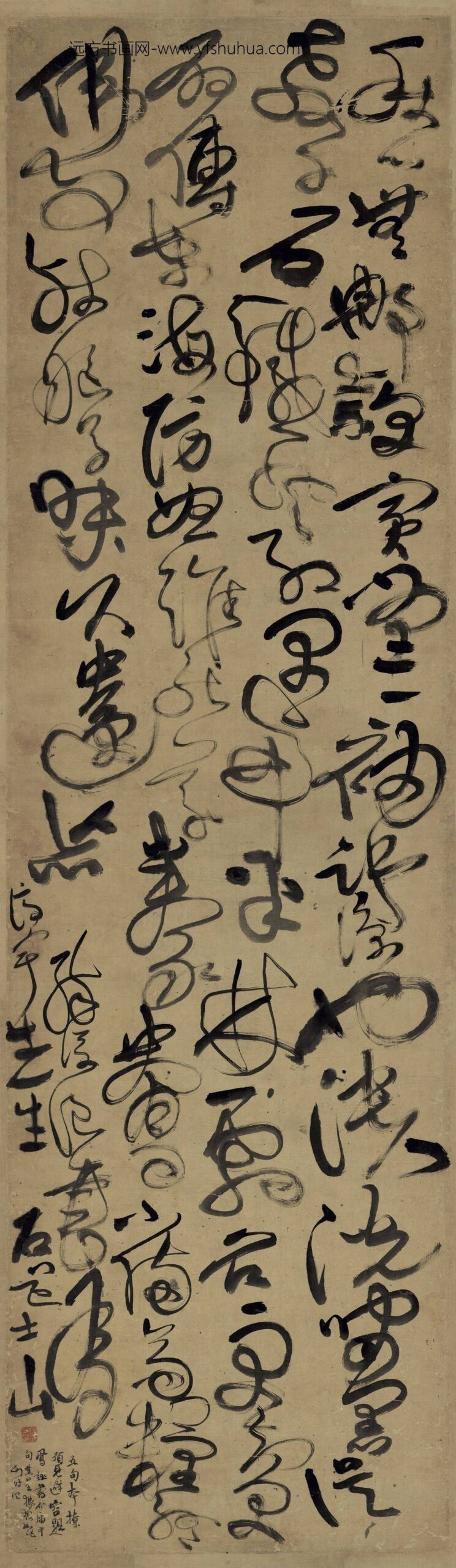 傅山_草书醉后浪书_