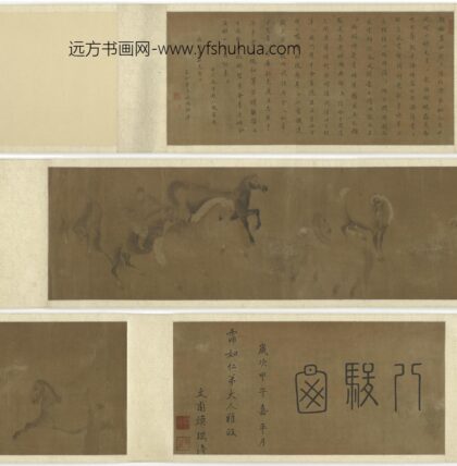八骏图卷.jpg