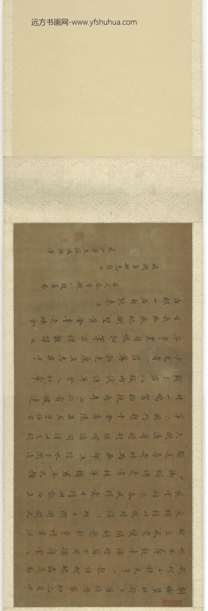 八骏图卷_