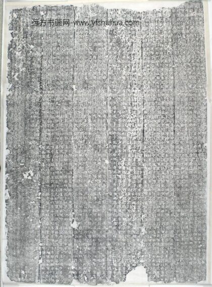 六面刻经幢拓片.jpg