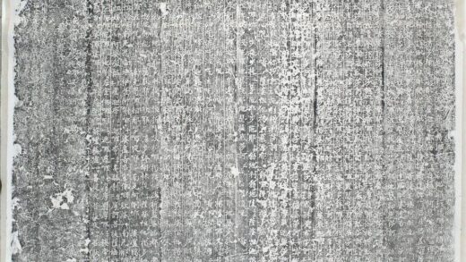 六面刻经幢拓片.jpg