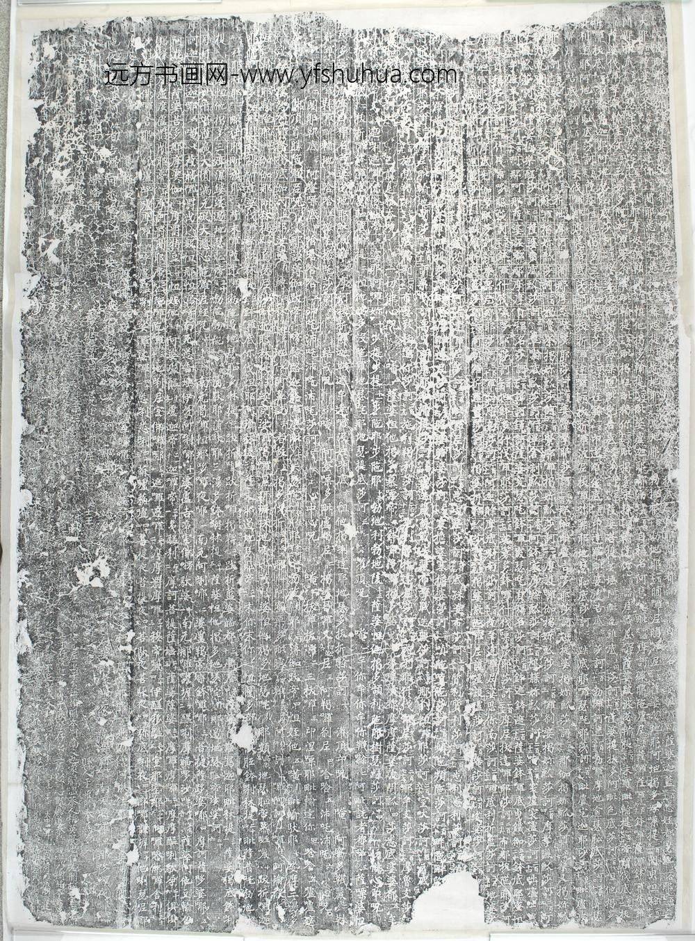 六面刻经幢拓片