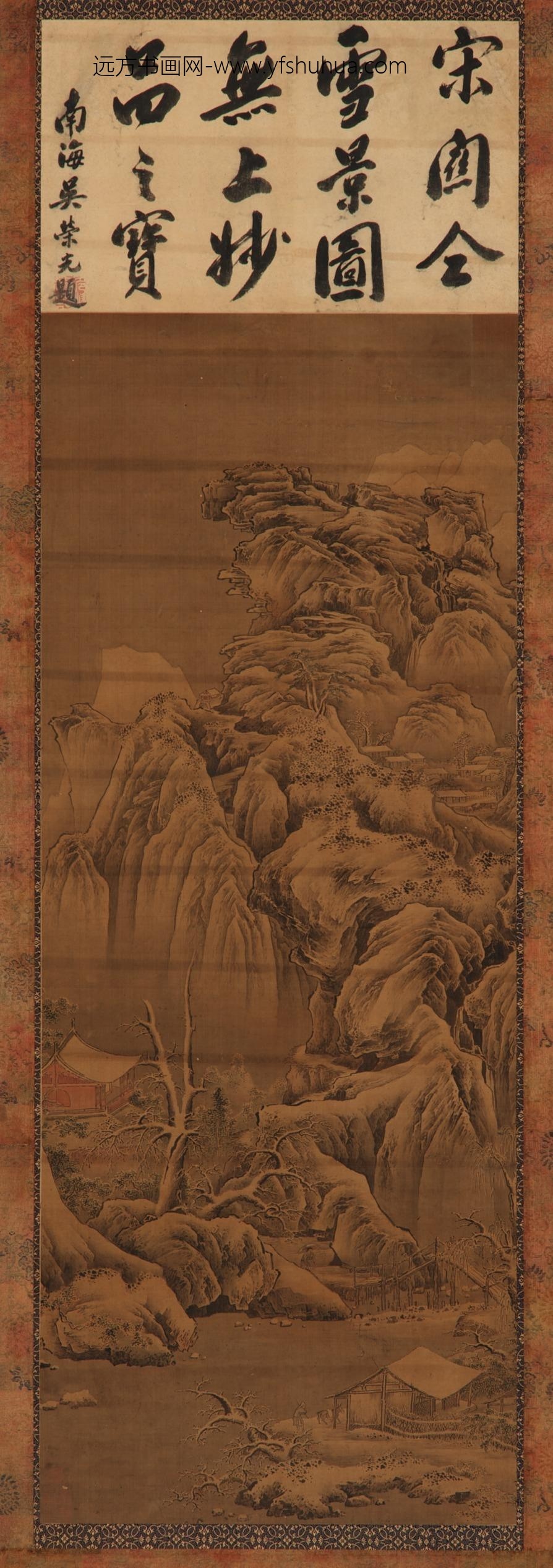 关仝_雪景图