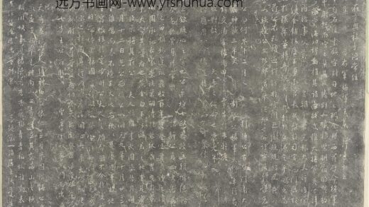 兴福寺断碑.jpg