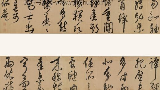 冯琦 草书七律诗卷.jpg