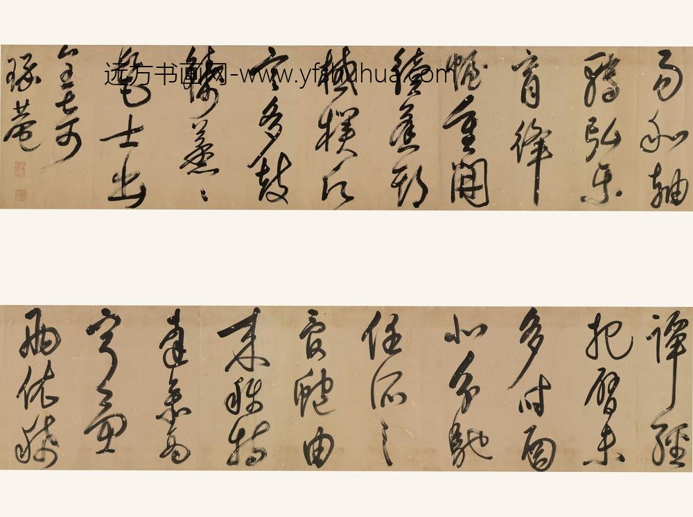 冯琦_草书七律诗卷