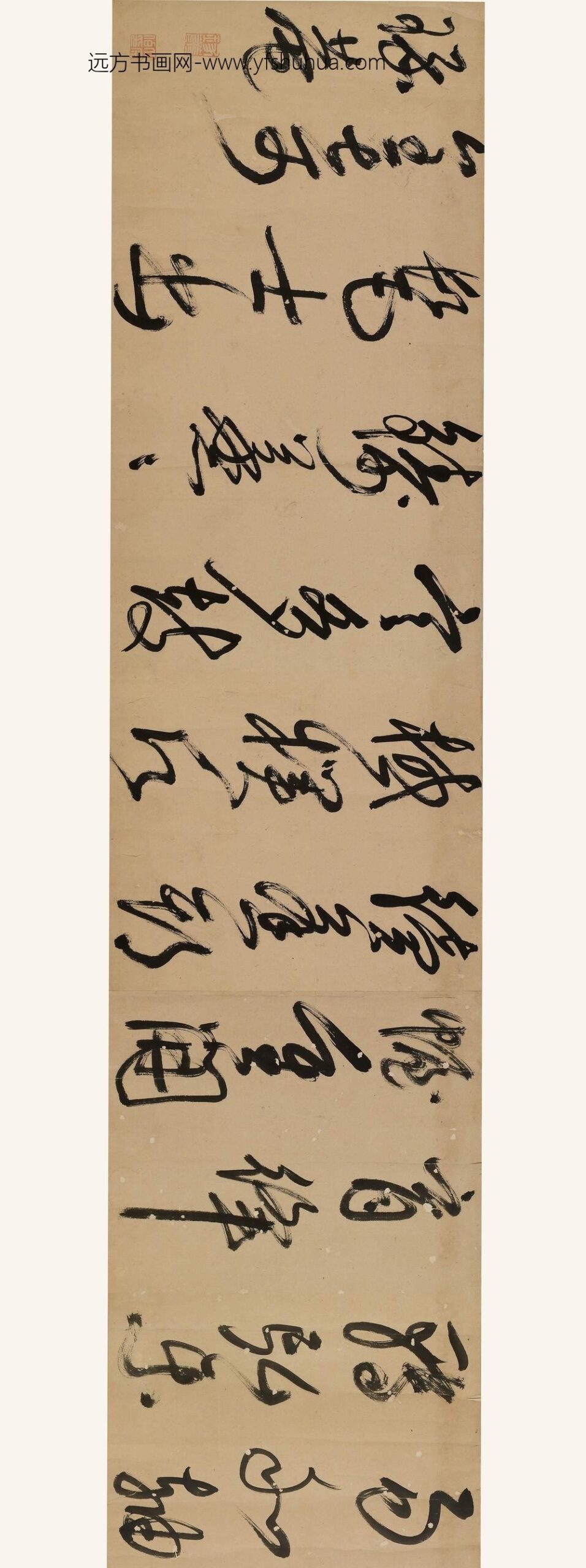 冯琦_草书七律诗卷_