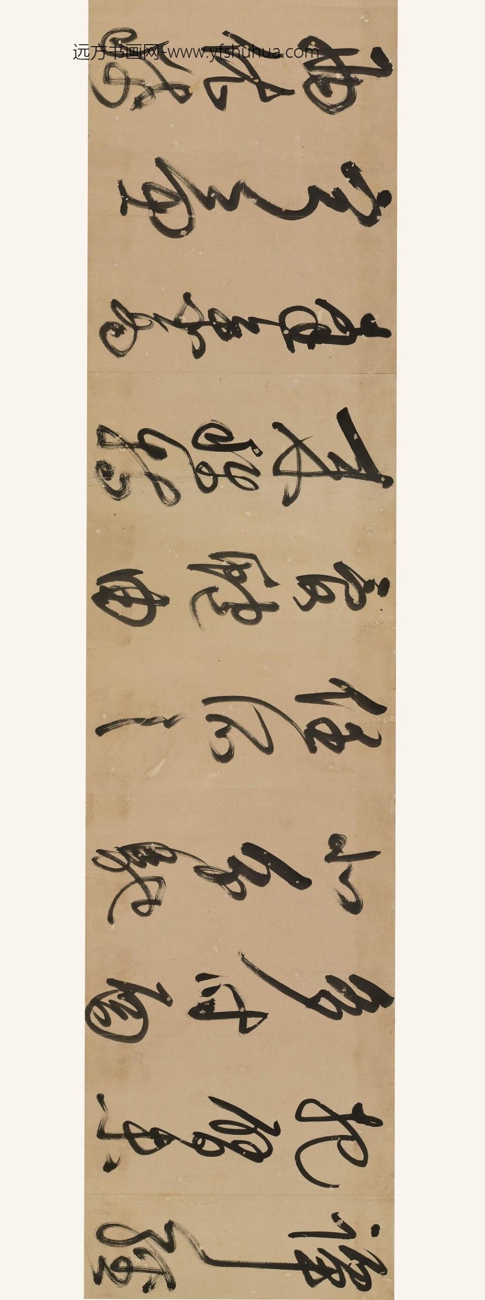 冯琦_草书七律诗卷_