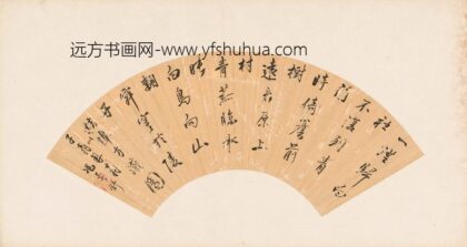 冯萼舒 草书五言律诗扇面.jpg
