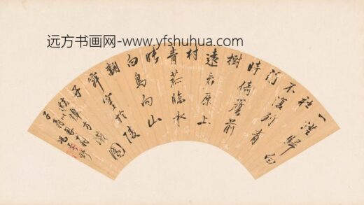 冯萼舒 草书五言律诗扇面.jpg