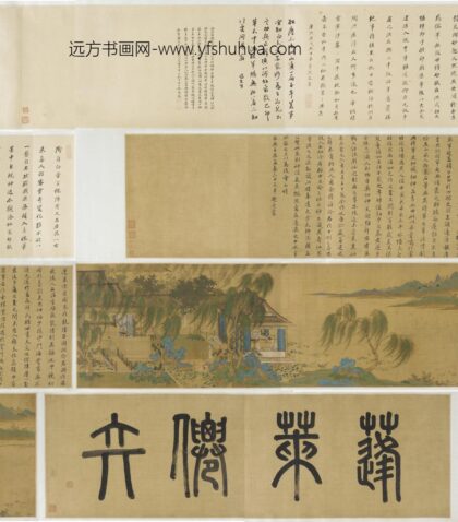冷谦 蓬莱仙弈图卷.jpg
