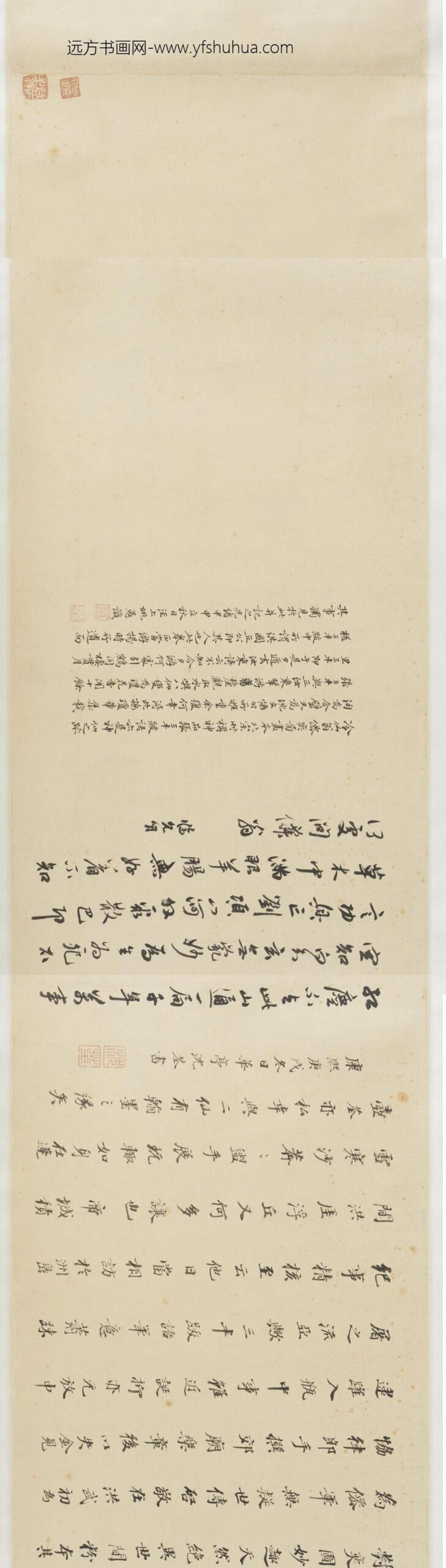 冷谦_蓬莱仙弈图卷_