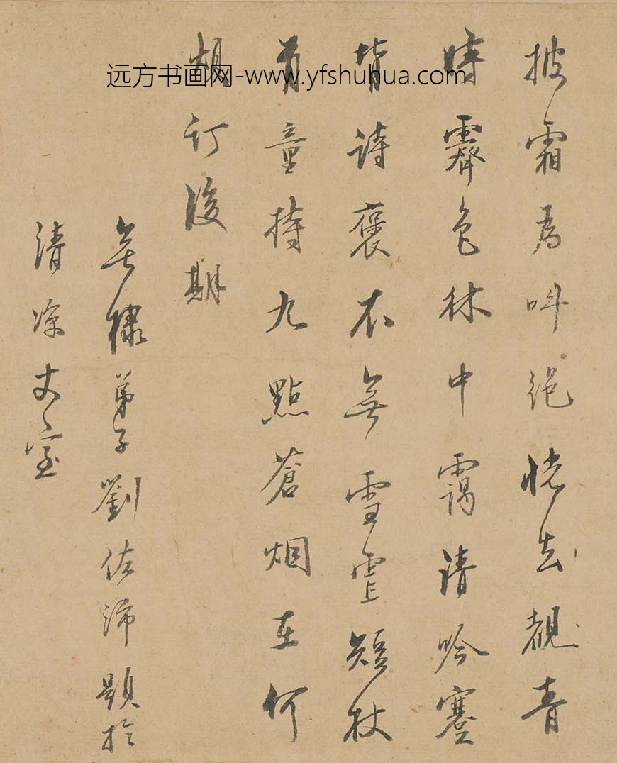 刘佐沛_跋奚师去青图