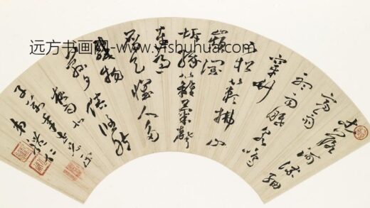 刘体仁 草书夜雨诗扇面.jpg