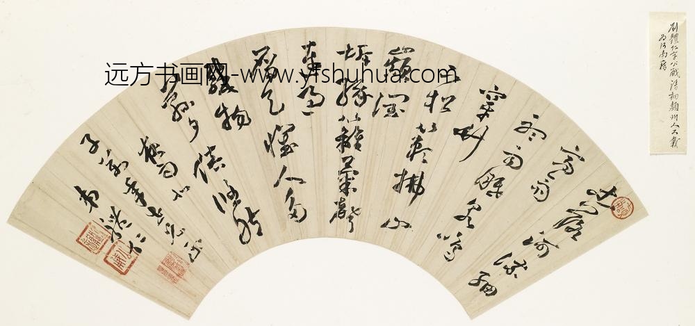 刘体仁_草书夜雨诗扇面