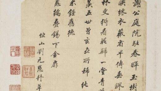刘元慧 楷书诗轴.jpg