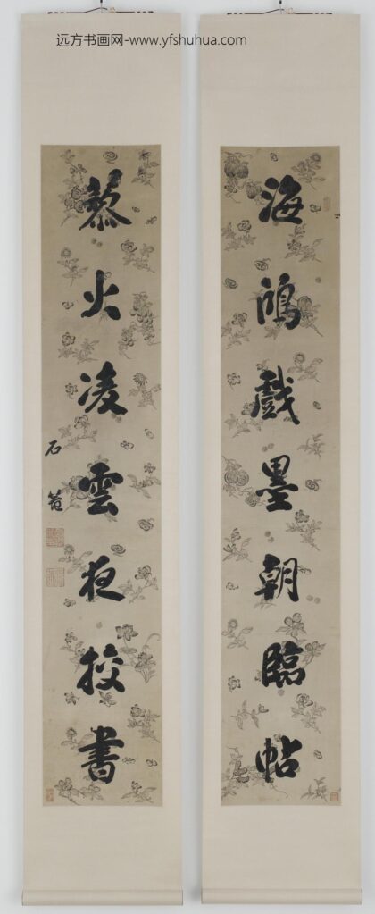刘墉 行书七言联.jpg