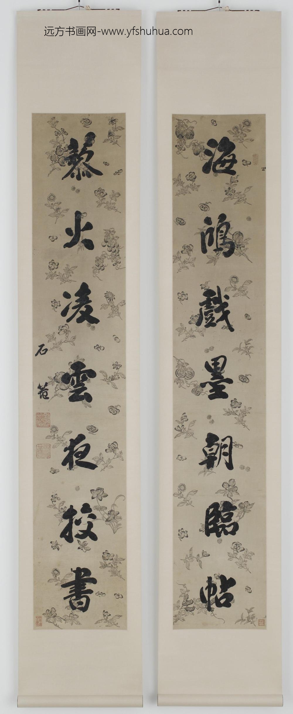 刘墉_行书七言联