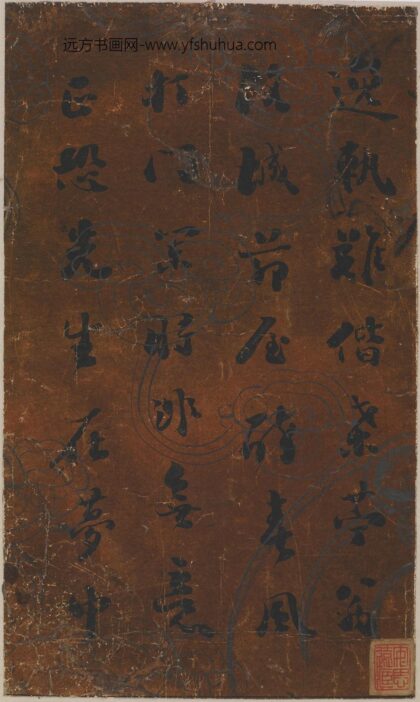 刘墉 行书四首诗 1.jpg