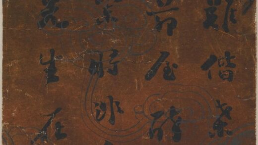 刘墉 行书四首诗 1.jpg