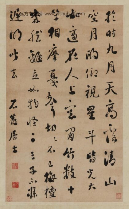 刘墉 行草轶事小品.jpg