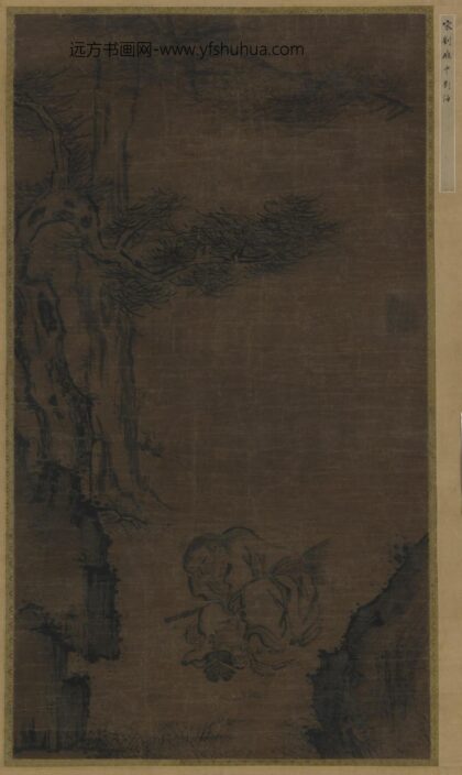 刘履中 刘海画像.jpg