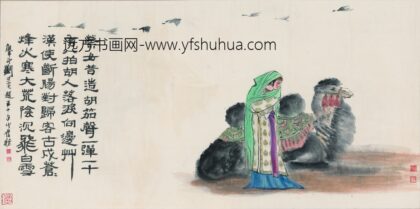 刘旦宅 少女图单片.jpg