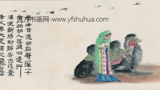刘旦宅 少女图单片.jpg