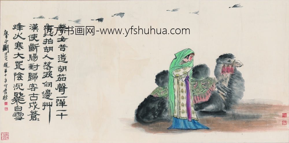 刘旦宅_ 少女图单片
