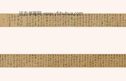 刘景跃 草书长卷 1.jpg
