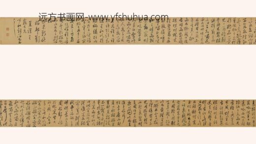 刘景跃 草书长卷 1.jpg