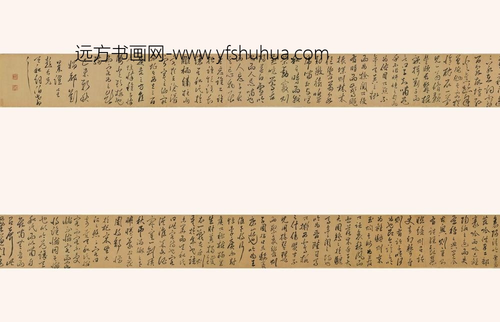 刘景跃_草书长卷_