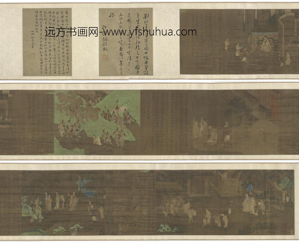 刘松年_先贤事迹图（上册）残本