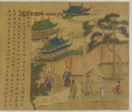 刘松年 女孝经图.jpg