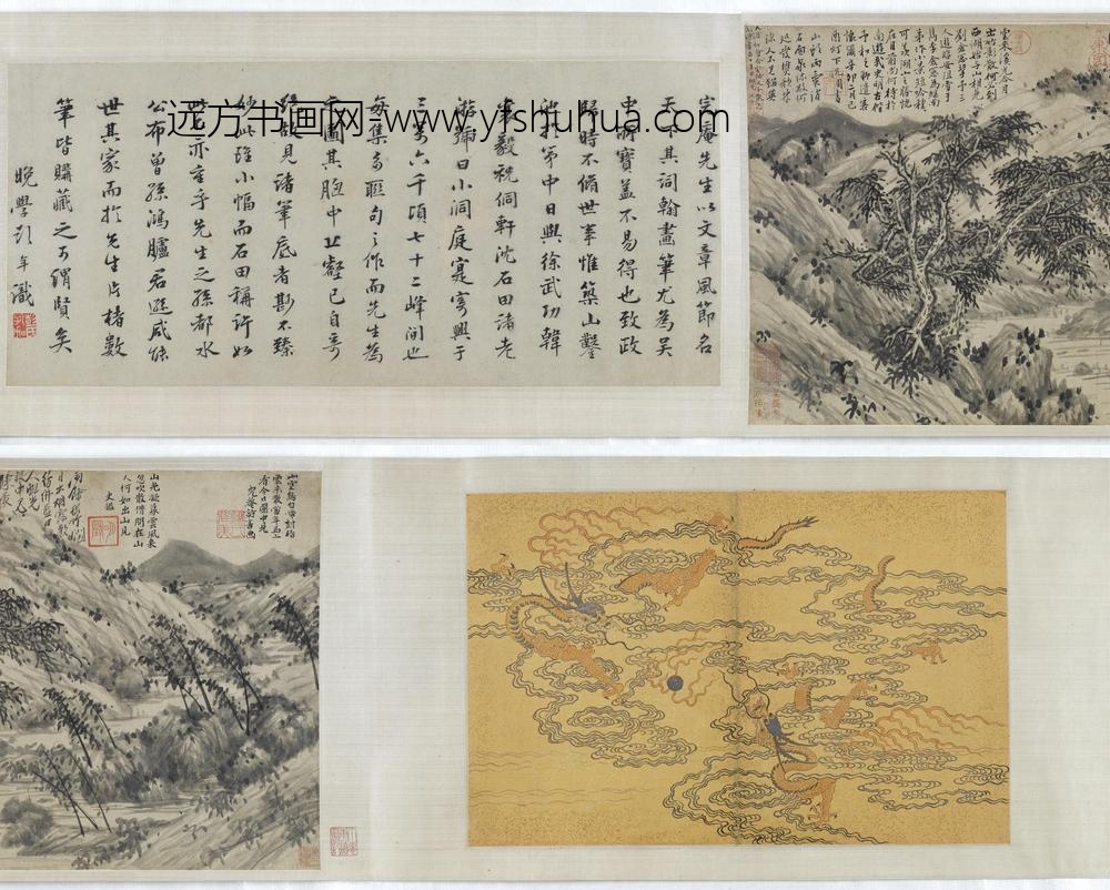 刘珏_赴杭途景图