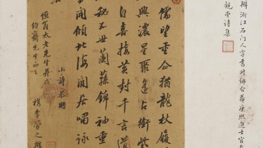 劳之辩（辨） 行书诗轴.jpg