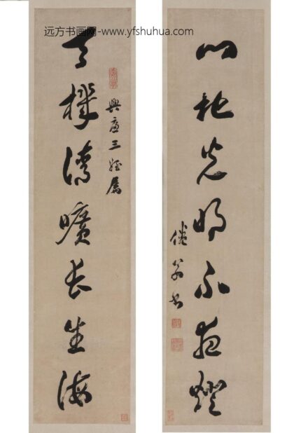 包世臣 草书七言联.jpg