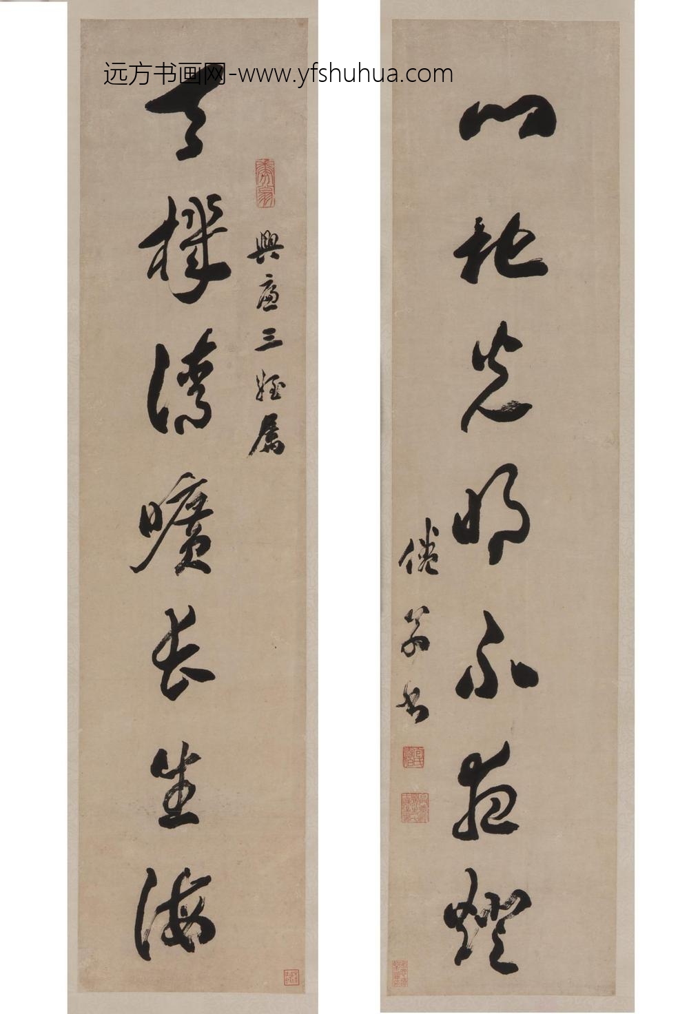 包世臣_草书七言联