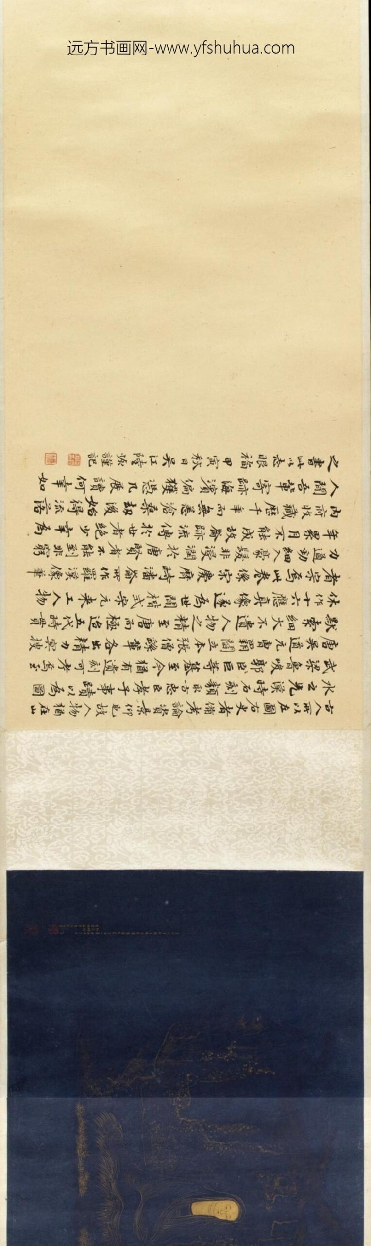 十八罗汉图_