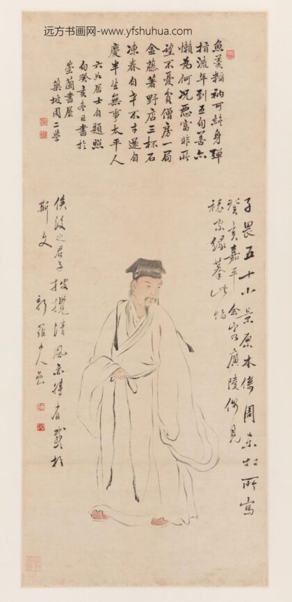 华岩 唐伯虎像.jpg