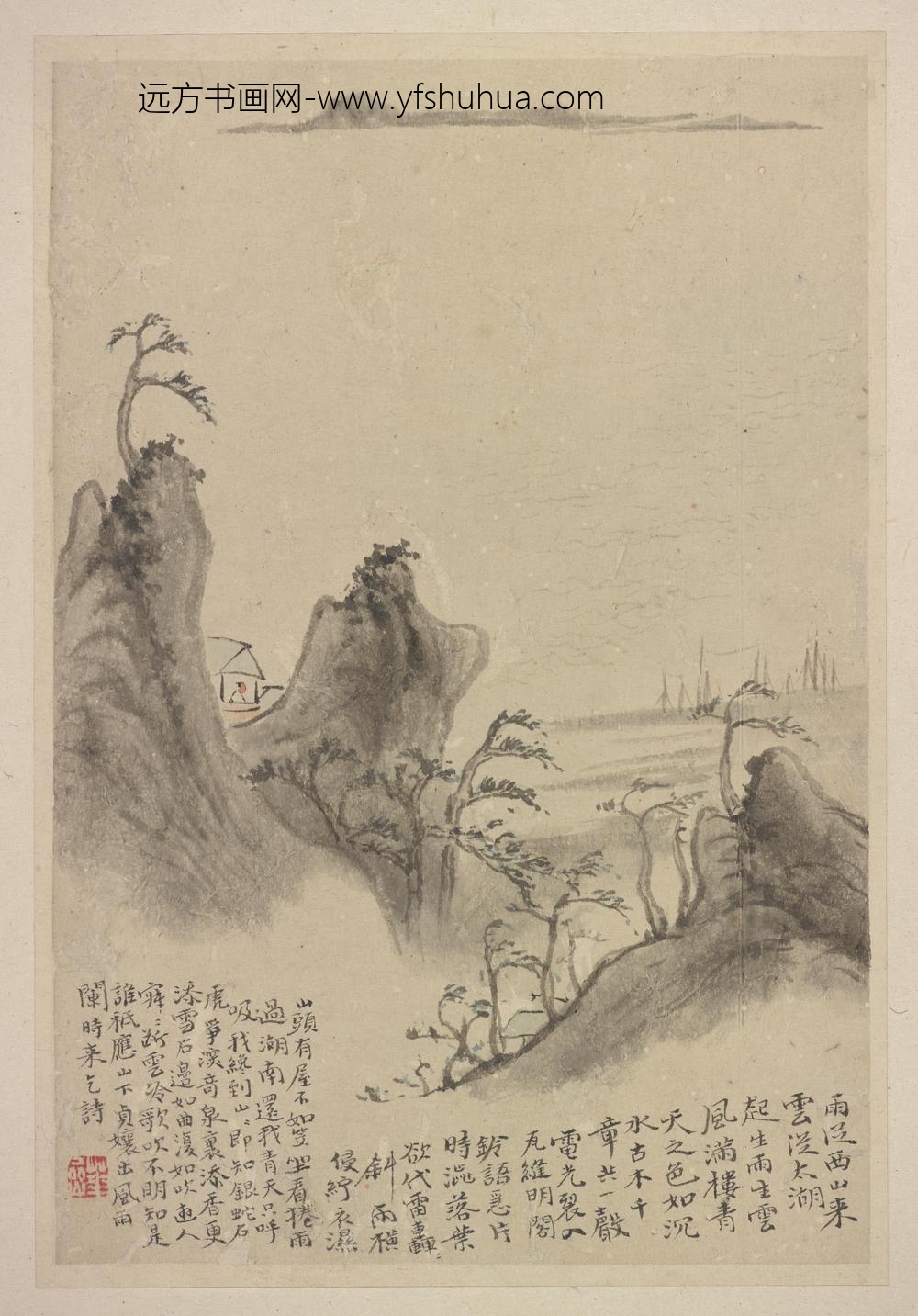 华岩_新罗山人山水神品册_