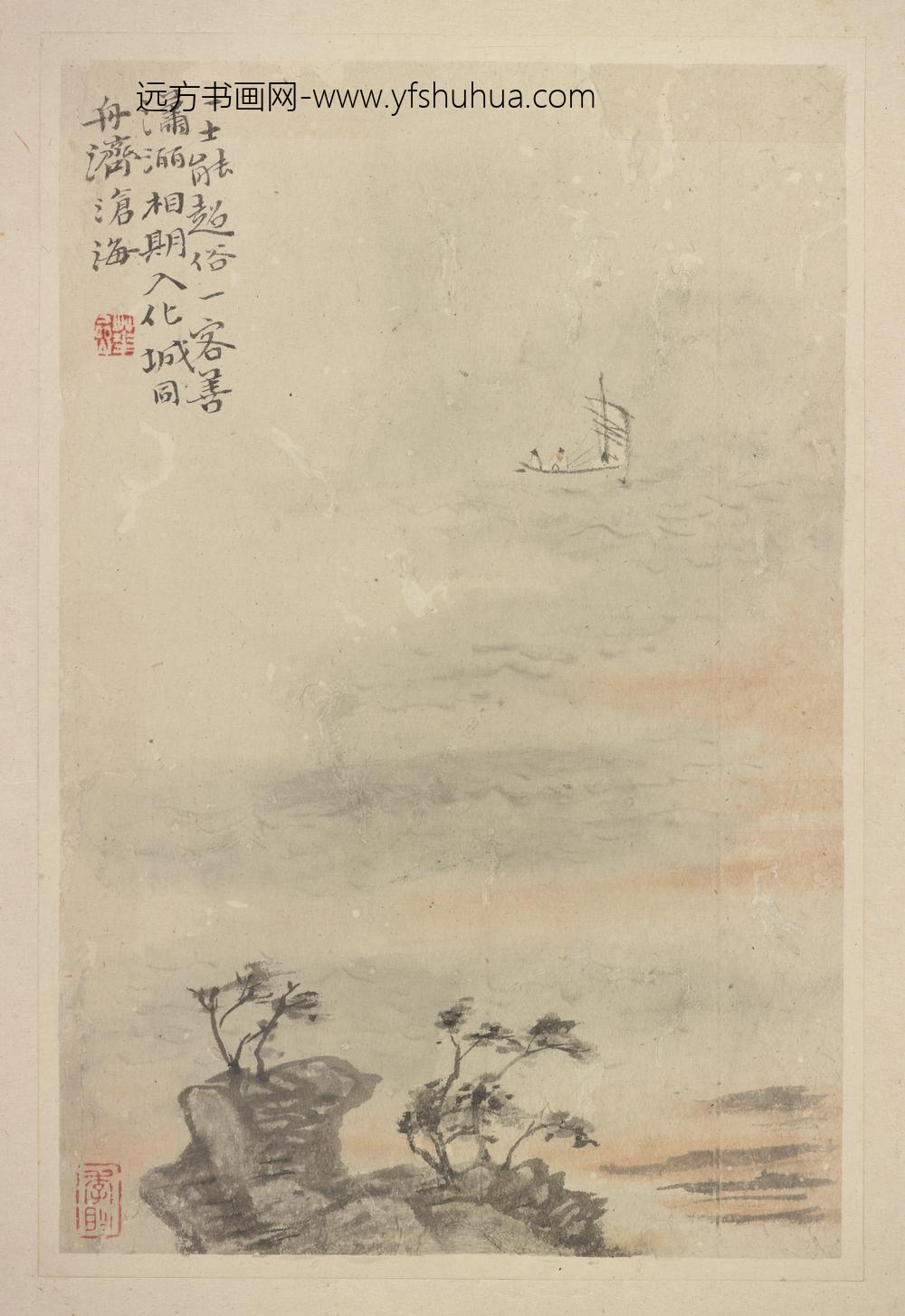 华岩_新罗山人山水神品册_