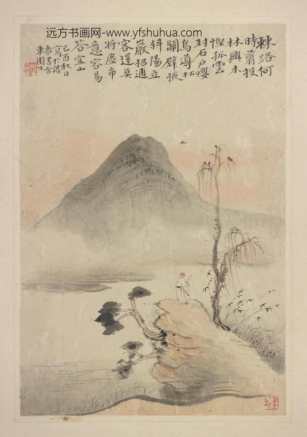 华岩_新罗山人山水神品册_
