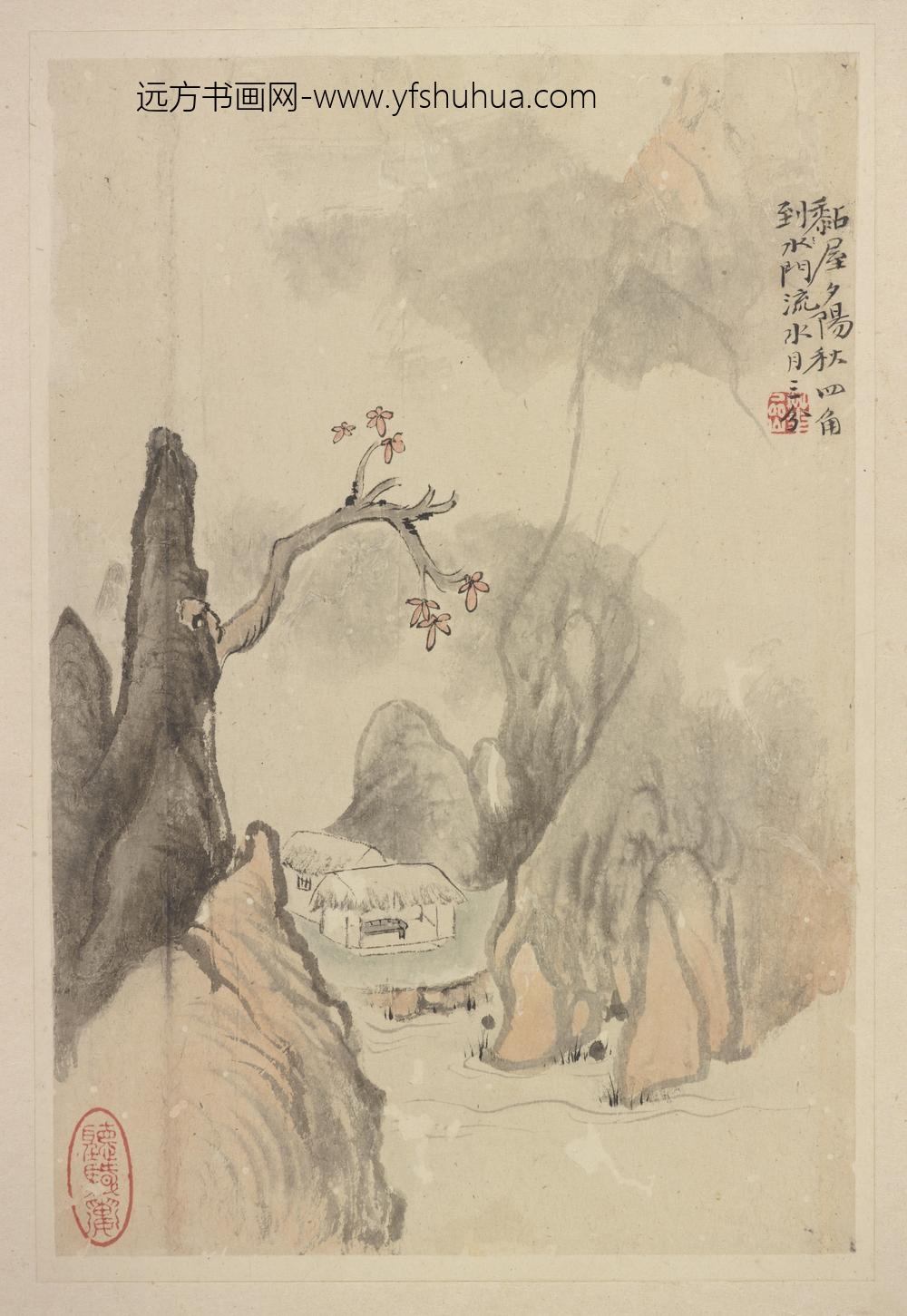 华岩_新罗山人山水神品册_