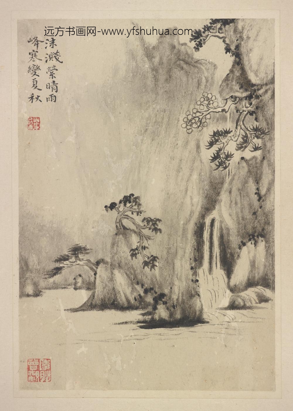 华岩_新罗山人山水神品册_